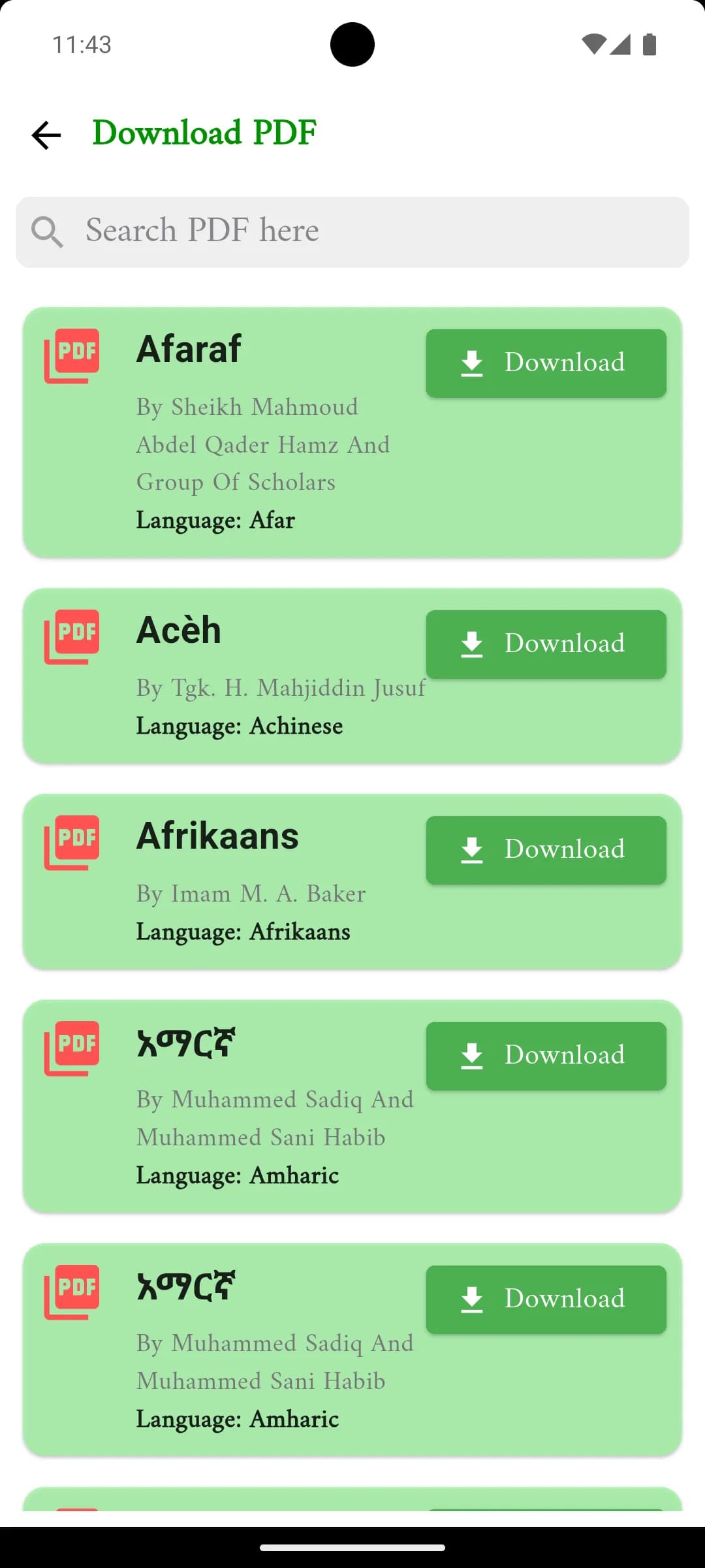 Al-Quran Multilingual App - PDF Download Feature