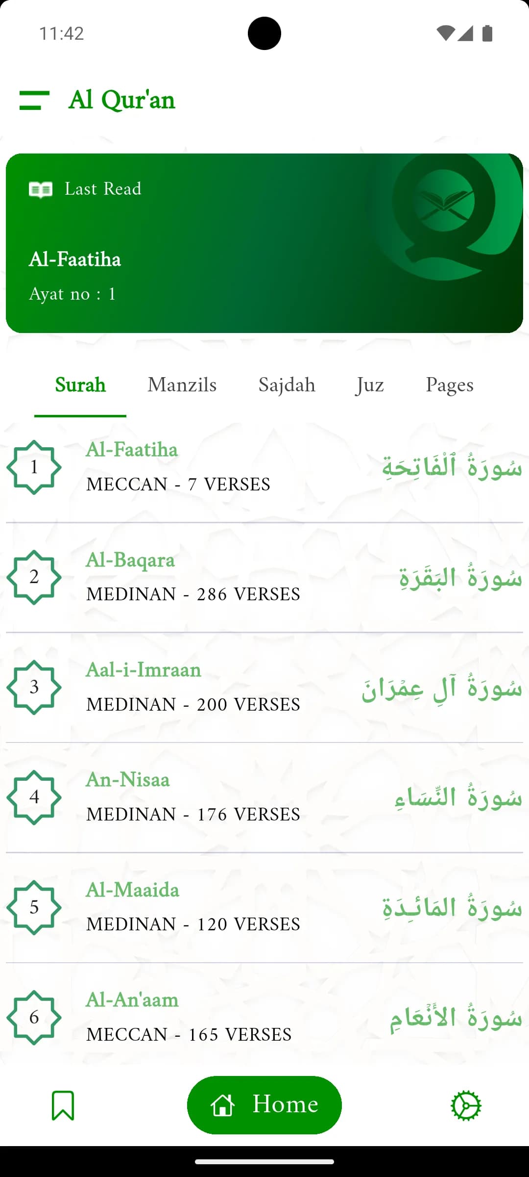 Al-Quran Multilingual App - Home Screen