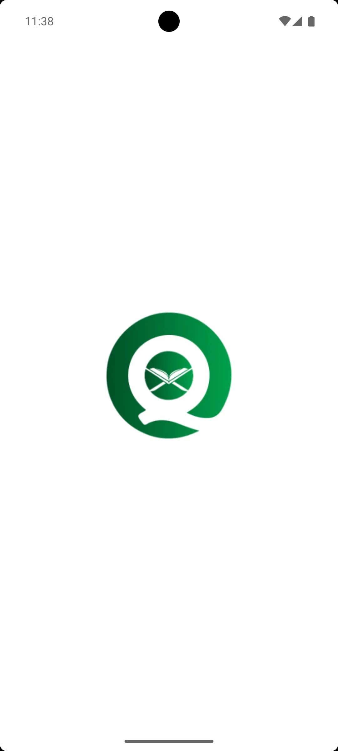 Al-Quran Multilingual App - Splash Screen