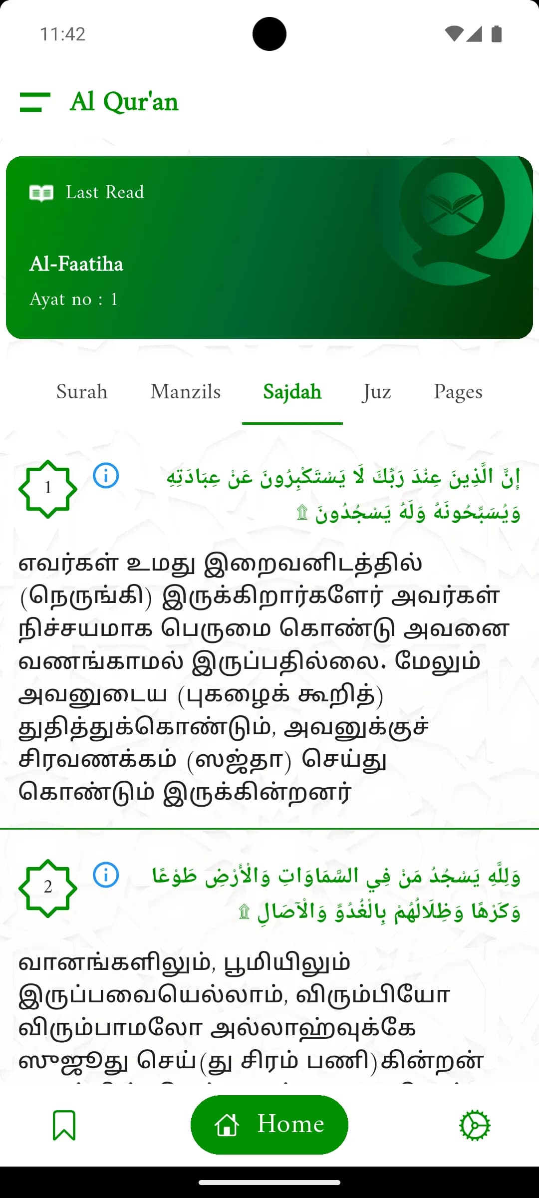 Al-Quran Multilingual App - Sajdah (Prostration) Points